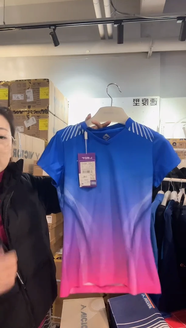 瑕疵领胜S6069   S