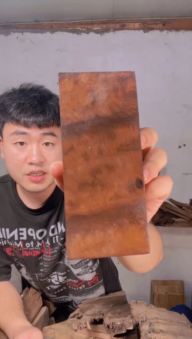 金丝楠阴沉木乌木