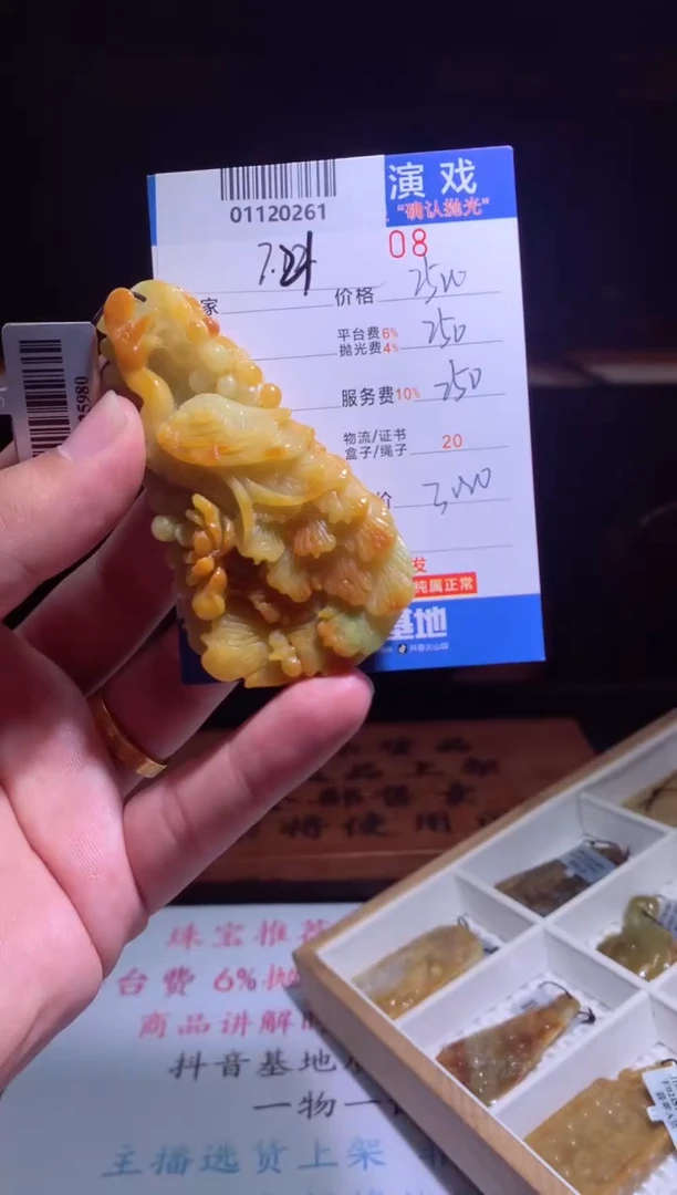 定制翡翠未镶嵌天然翡翠A货拍一发一