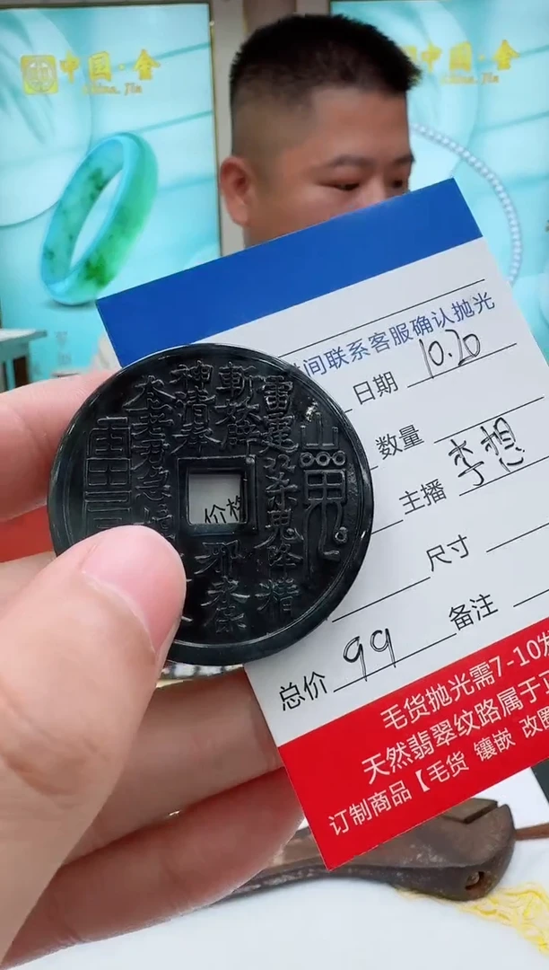 颈饰未镶嵌翡翠LX30翡翠吊坠-多样性发其一