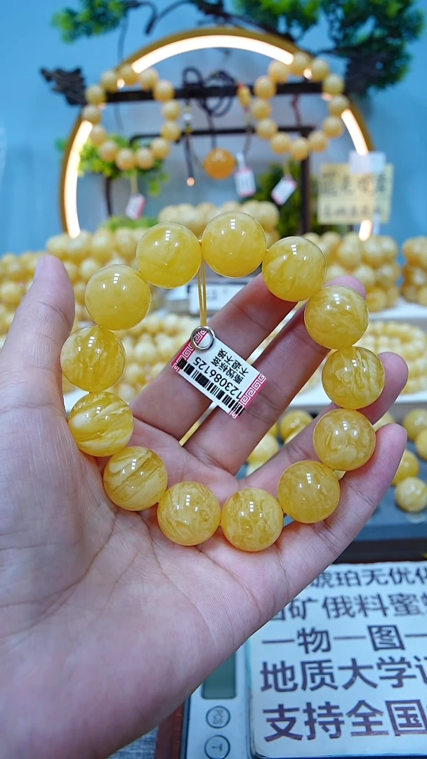 手串蜜蜡未镶嵌17+