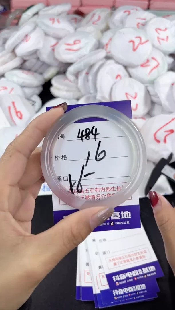【闪购商品】玛瑙/玉髓手镯未镶嵌484
