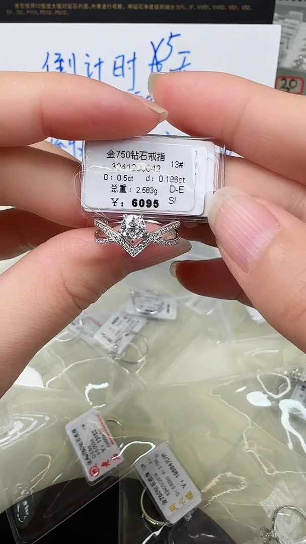 【闪购商品】钻石戒指/指环18K金镶嵌戒指