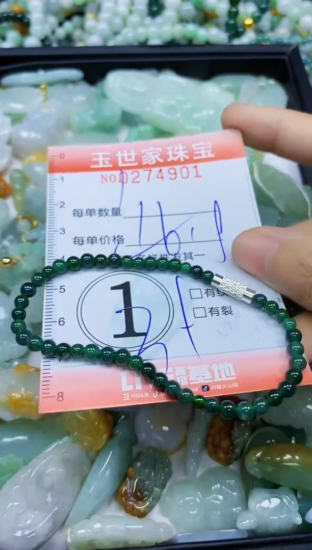 翡翠未镶嵌颈饰闪购0274901多样性发其一