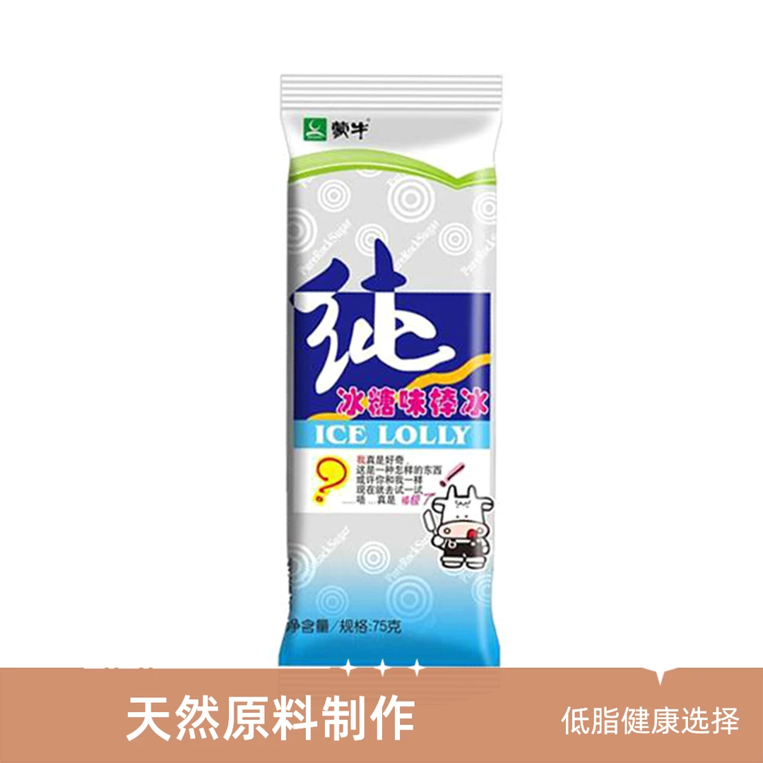 蒙牛纯冰糖75g
