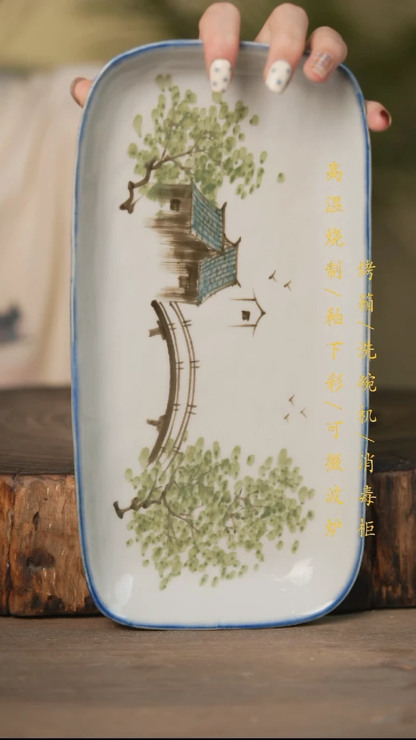 瓷片景德镇高温釉下彩可微波烤箱洗碗机