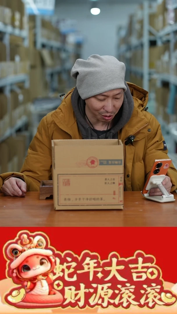 【闪购商品】11111111@@新年快乐B