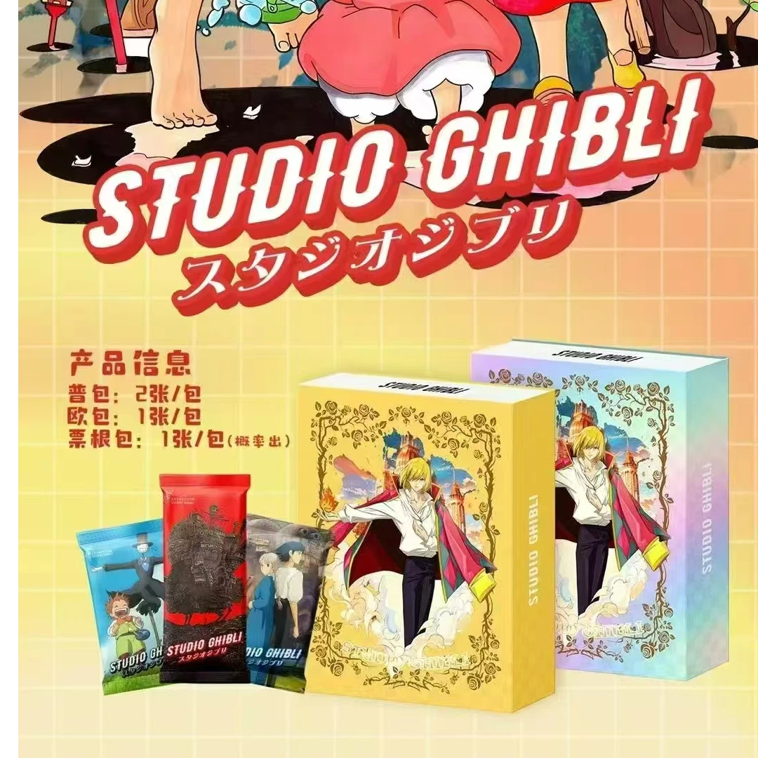 【拆盒】令卡社宫崎骏起源之旅动漫周边收藏卡牌