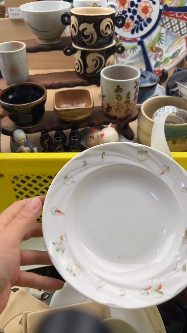 508默认微瑕，满20元包邮