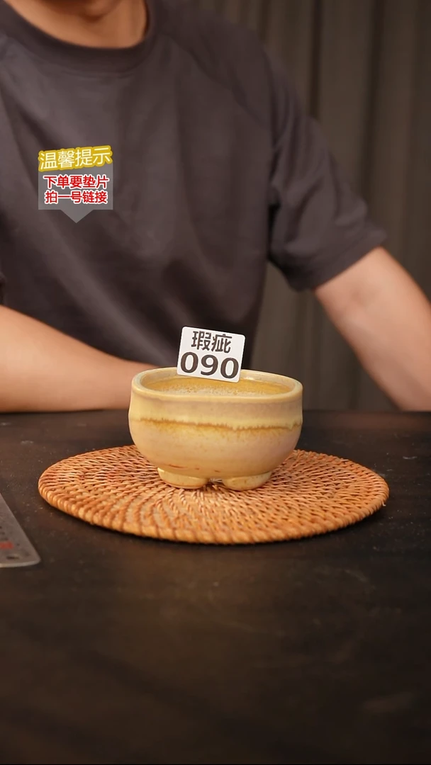 瓷片09 瑕疵款，口约8.5  高约6