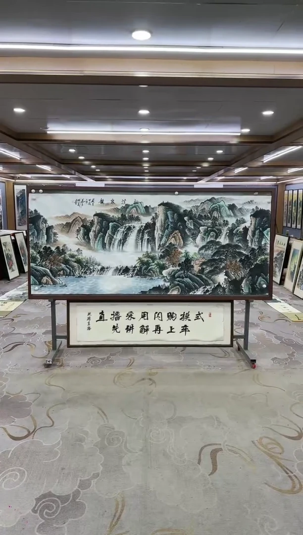 绘画Y-邵明义-八尺-山水画