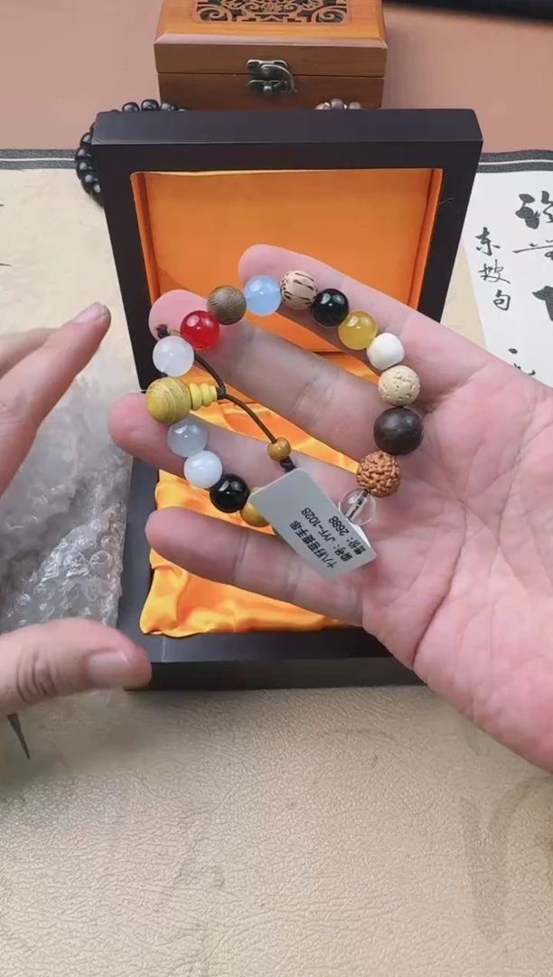 菩提根/象牙果手串18籽