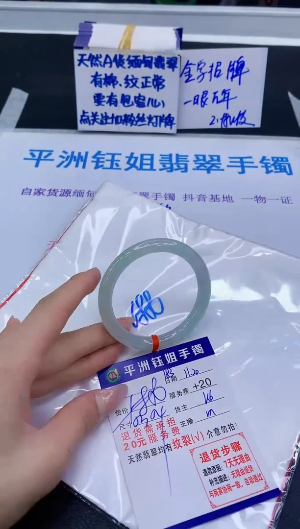 未镶嵌手镯翡翠11111