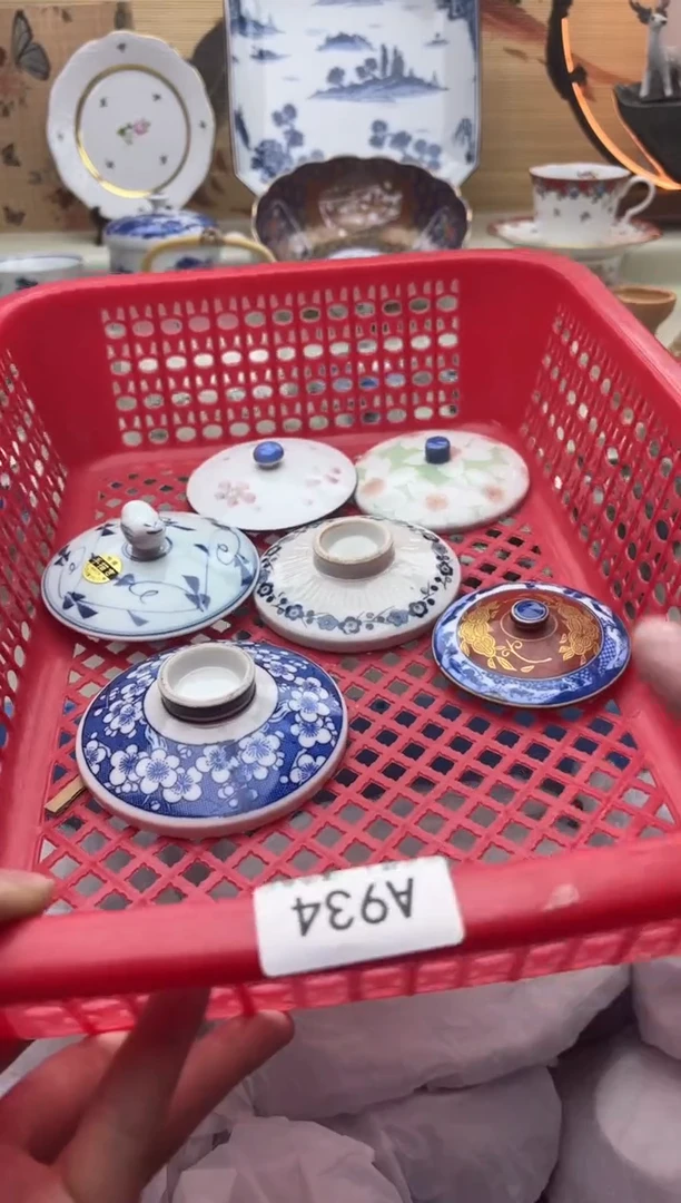 瓷片934A............