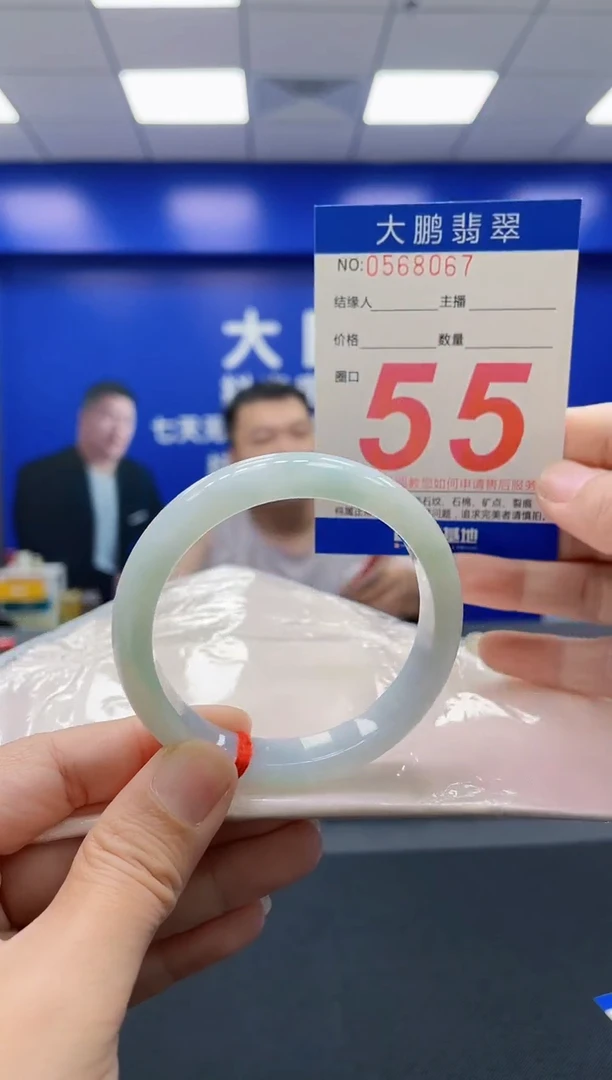 未镶嵌手镯翡翠AAAAAAAAAA