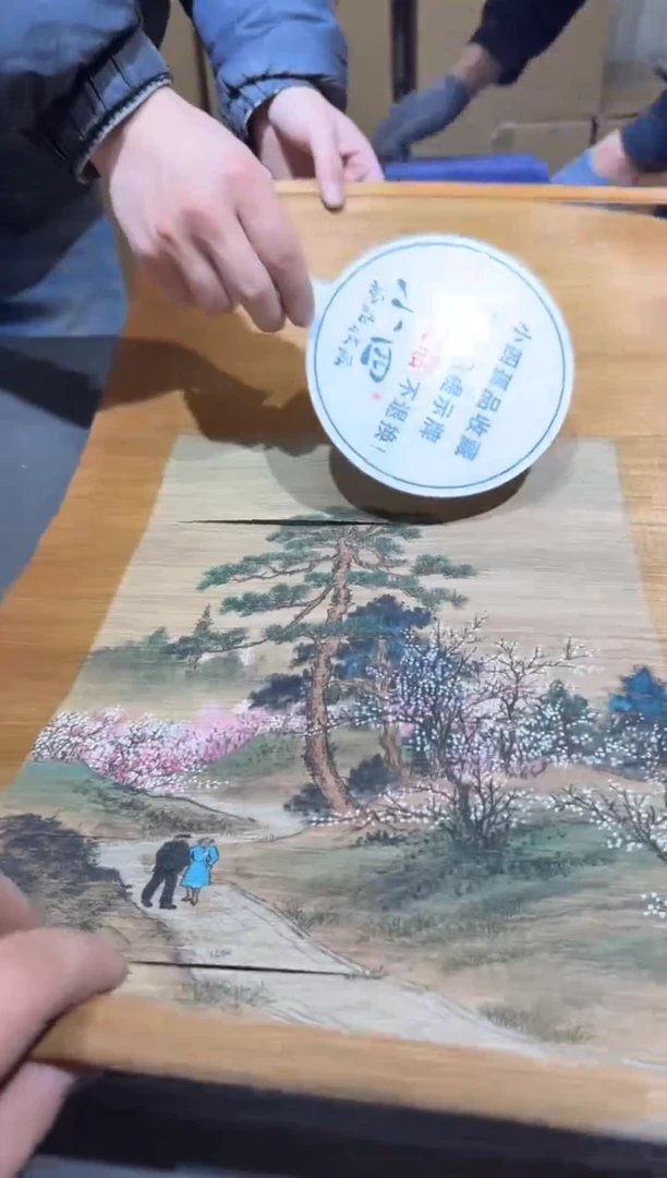 【闪购商品】杯孤品收藏2号店中古品