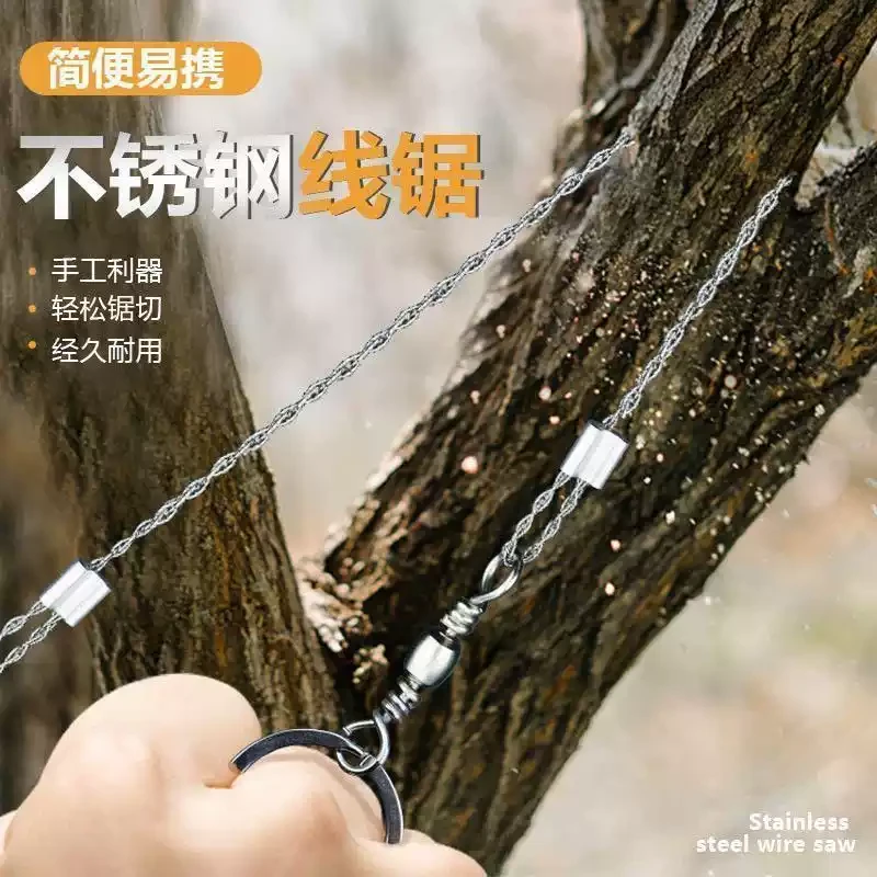 不锈钢线锯钢丝锯手拉锯绳锯万能锯条链条锯拉锯条切割绳锯子户外
