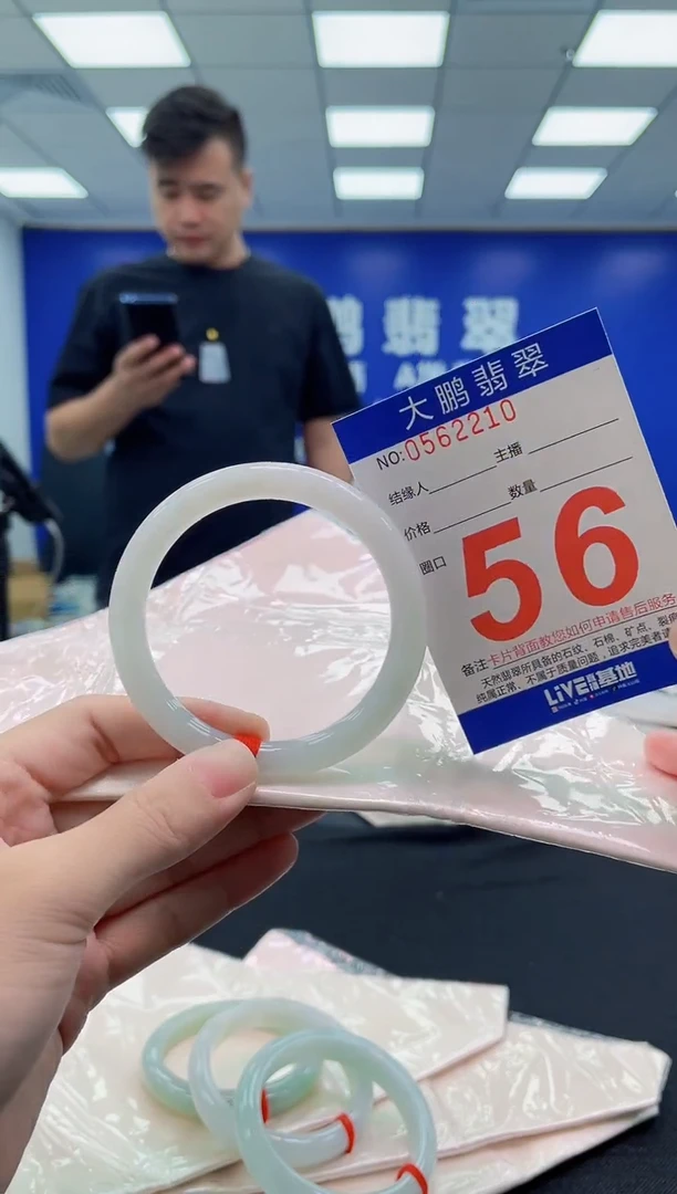 未镶嵌手镯翡翠AAAAAAAAAA