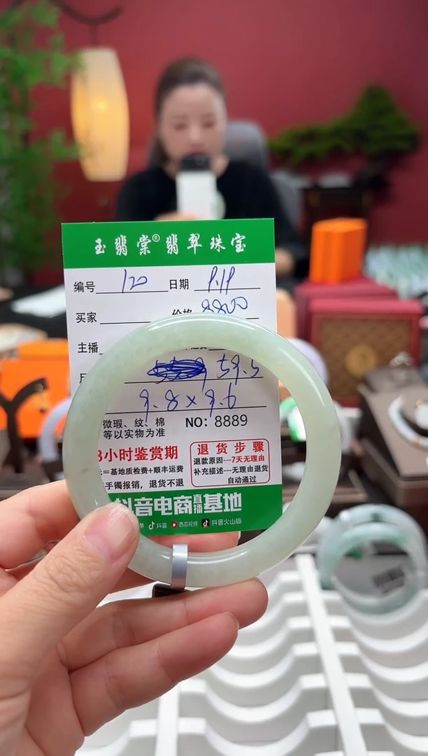 未镶嵌手镯翡翠翡翠120
