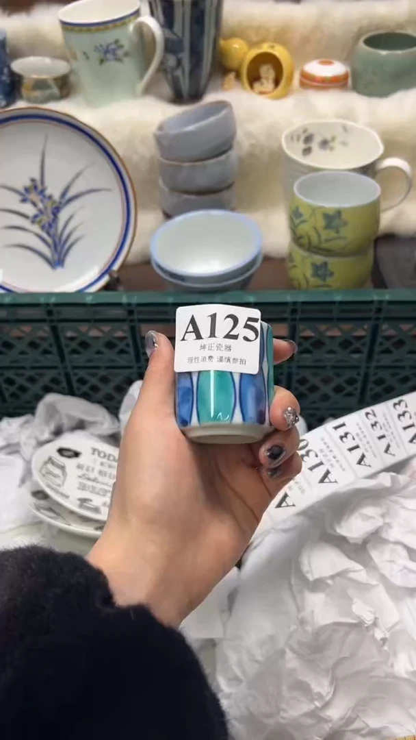 【闪购商品】瓷片          A125