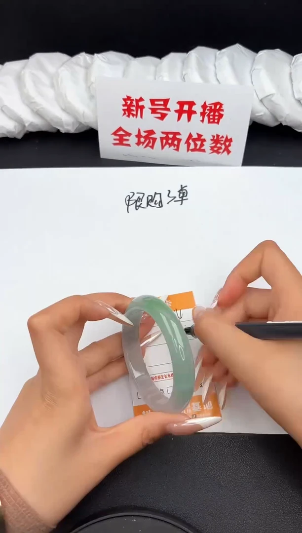 翡翠手镯未镶嵌354所见即所得秒拍秒付5455