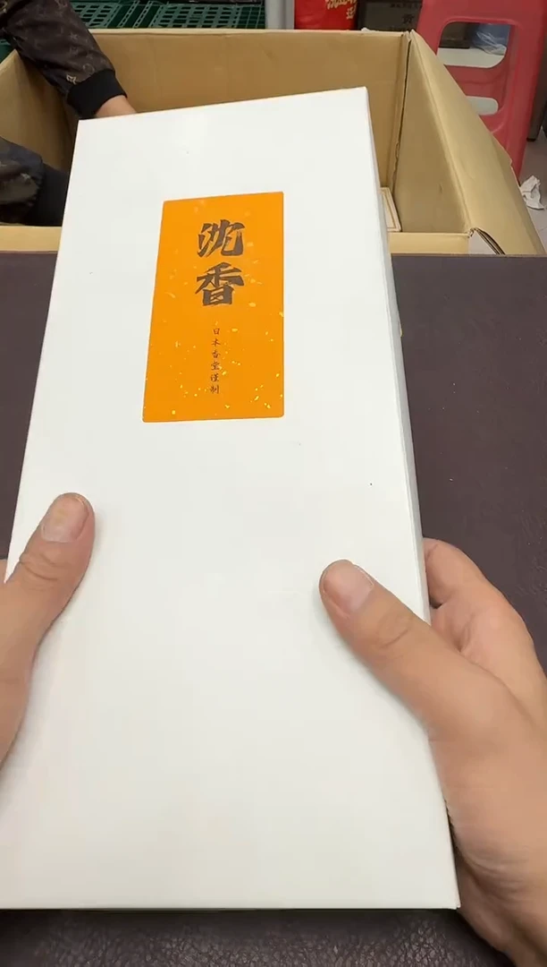 手工艺品琉璃郑487