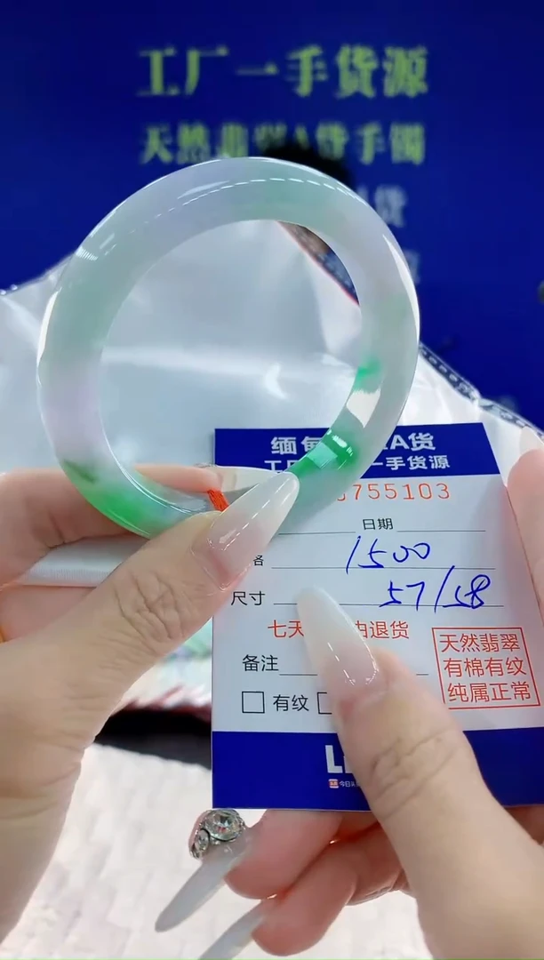 未镶嵌手镯翡翠03天然翡翠A货