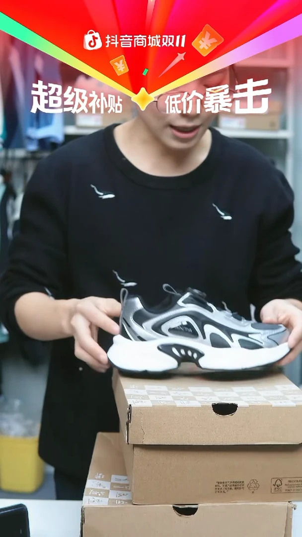 EVA闪购安踏儿童断码孤品：35