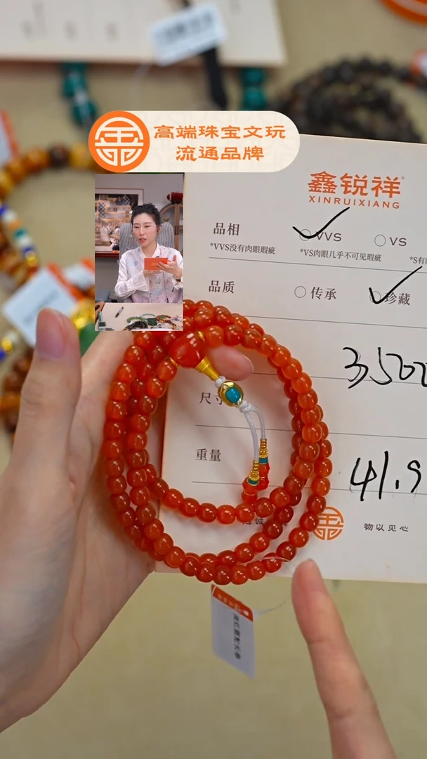 未镶嵌南红玛瑙珠宝奇石小****照南红