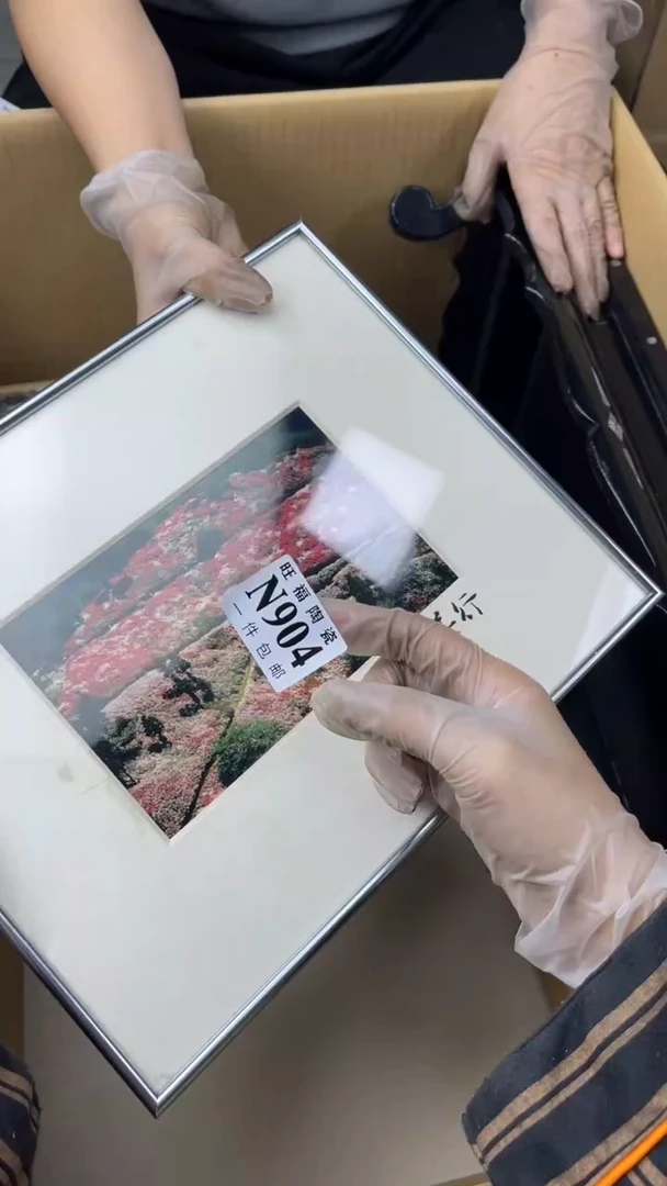 瓷片凡*旺福家陶瓷一号商品