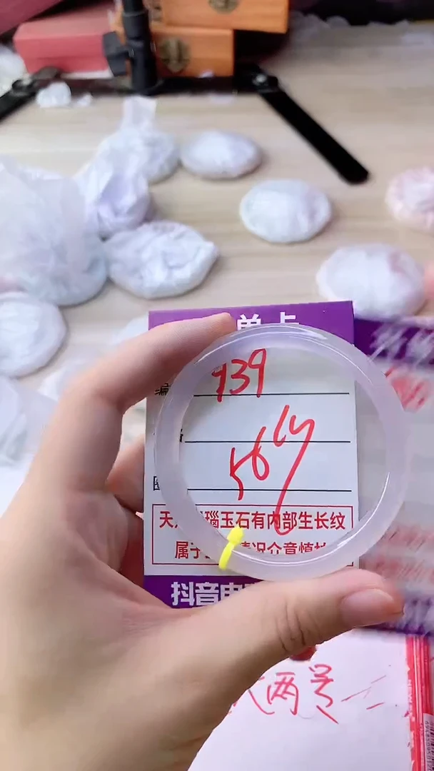 手镯玛瑙/玉髓未镶嵌939