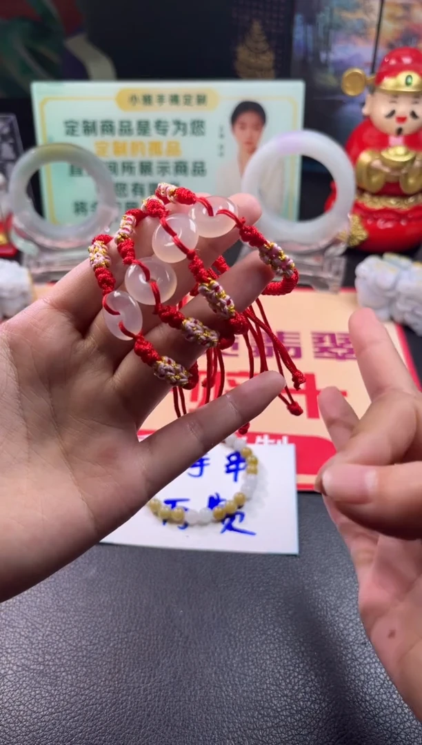 玛瑙/玉髓手绳未镶嵌红绳玛瑙