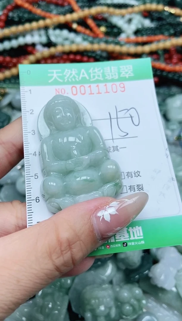 颈饰未镶嵌翡翠自**%翡翠