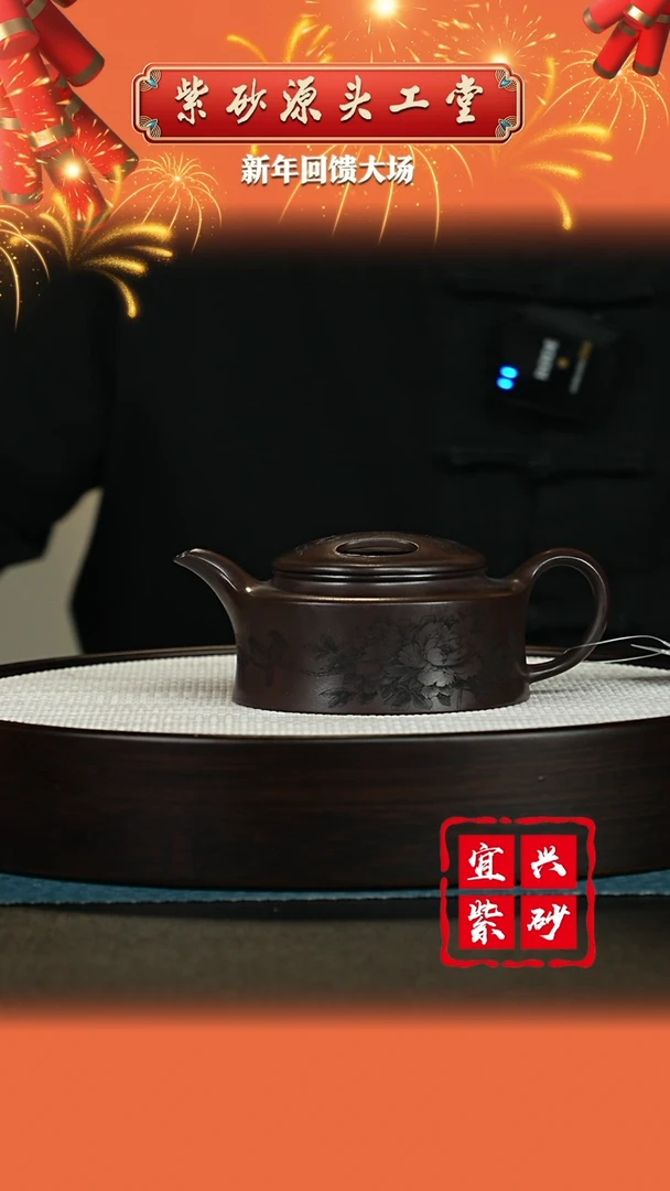 【闪购商品】紫砂茶壶宜兴紫砂茶壶