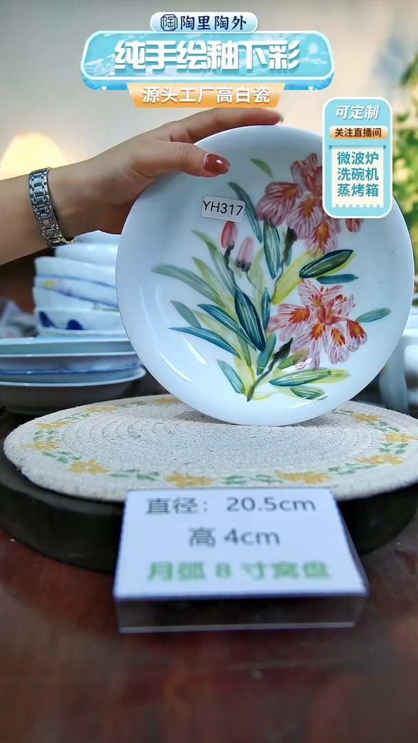 摆件景德镇手工手绘陶瓷YH317