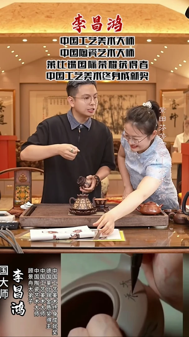 茶壶紫砂LCH88暹罗之光紫泥套组