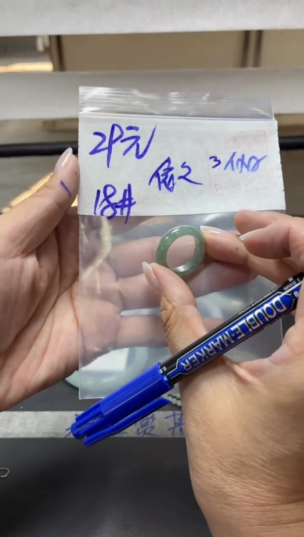 未镶嵌定制翡翠依*+戒圈18#29元  毛货需抛光