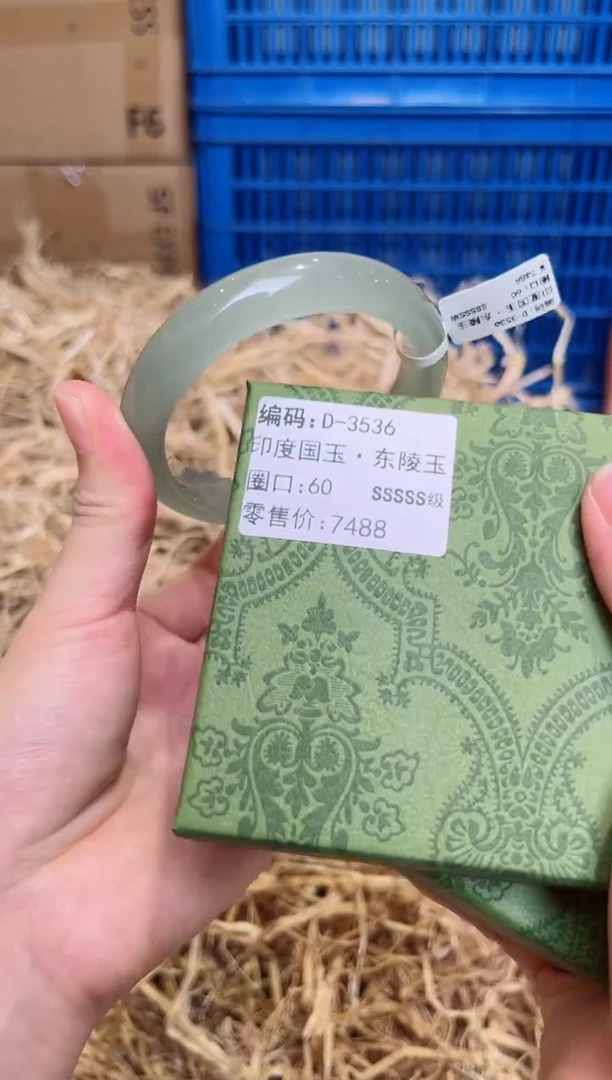 未镶嵌手镯石英质玉D-3536