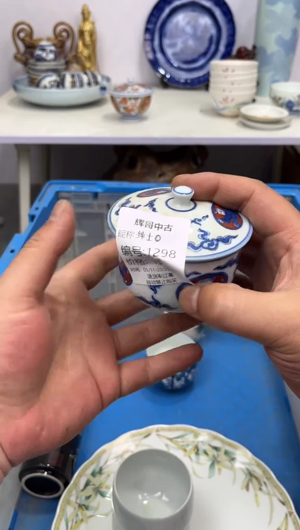 茶杯紫砂辉哥中古满30包邮