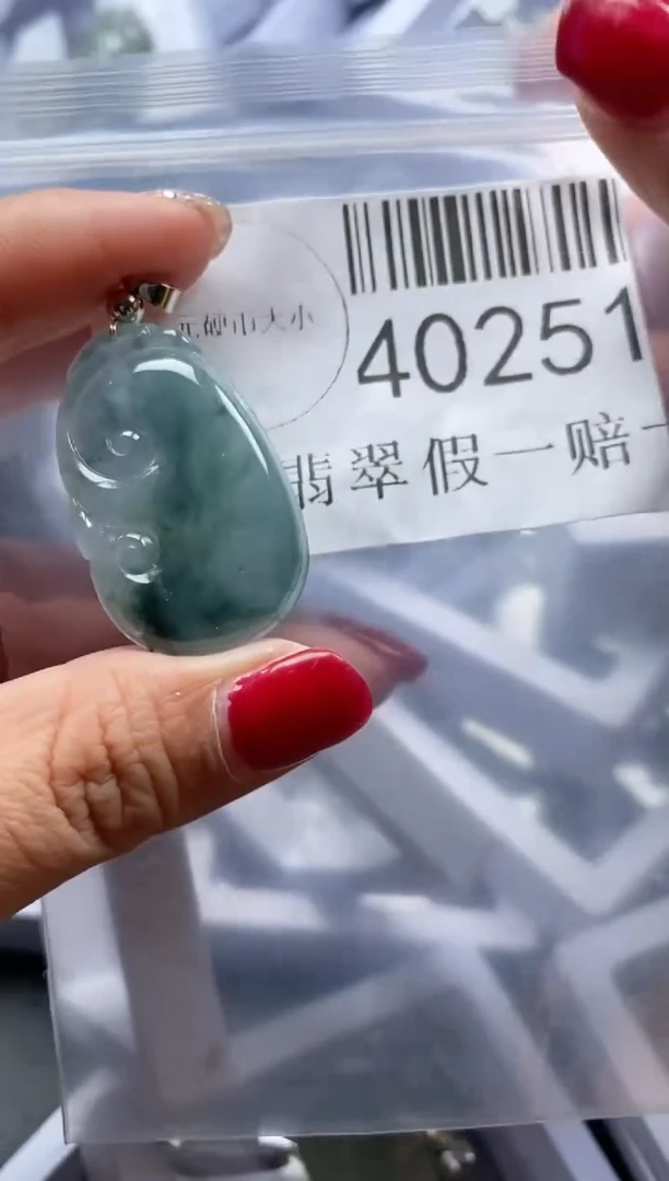 【闪购商品】翡翠吊坠(不含链)未镶嵌40251