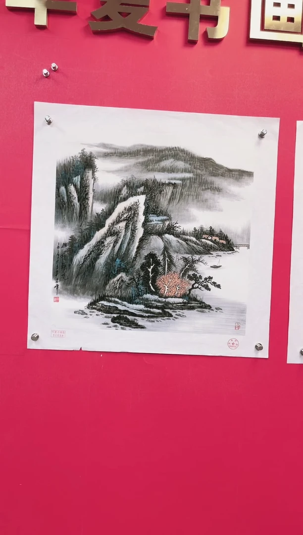 国画-莫远峰-绘画作品