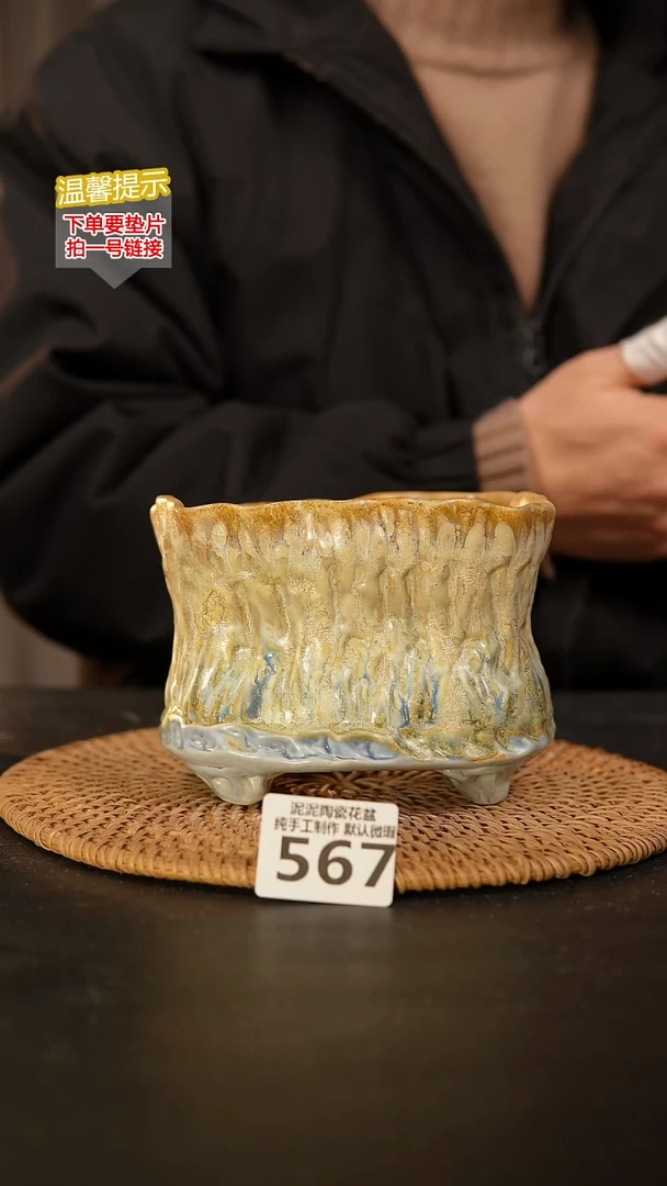 瓷片567 内口径约12*10  外高约9