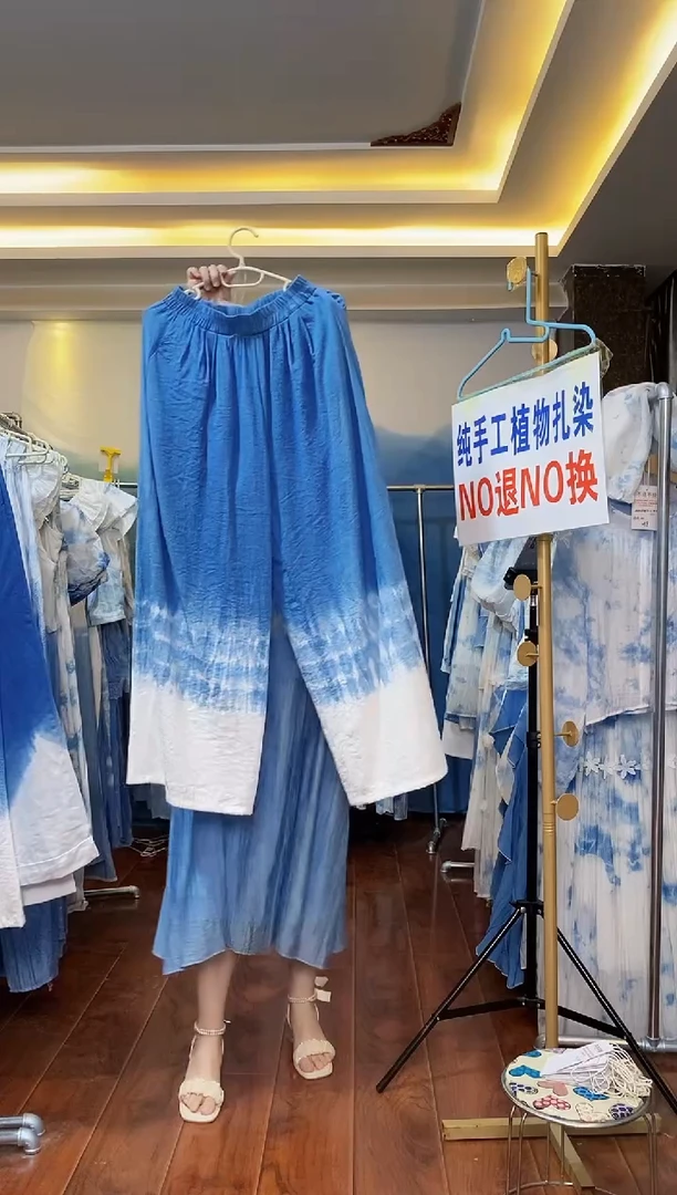 扎染服饰 默认微瑕 长款阔腿裤 119