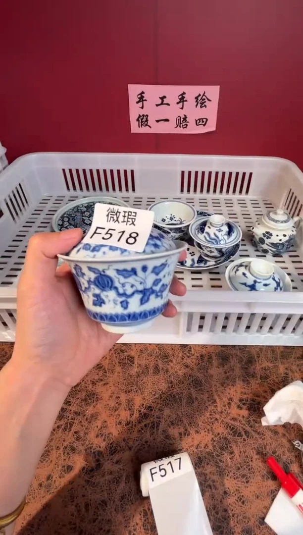 瓷片景德镇手工手绘微瑕F518