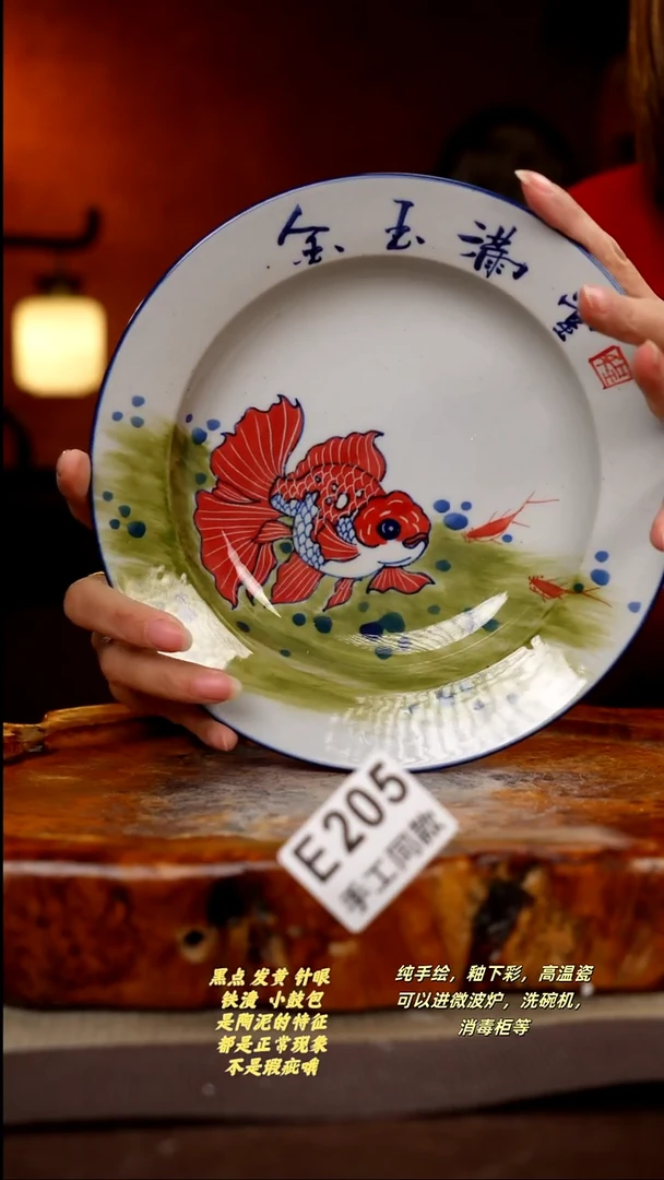 其他E205陶然集器瓷器
