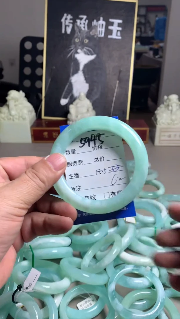 【闪购商品】蛇纹石玉手镯未镶嵌5945