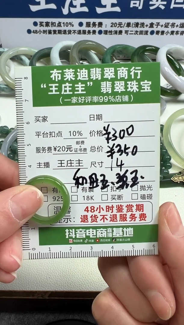 【闪购商品】和田玉戒指未镶嵌和田玉