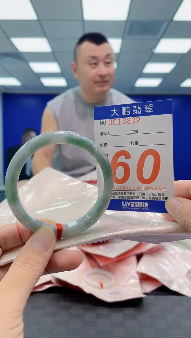 未镶嵌手镯翡翠AAAAAAAAAA