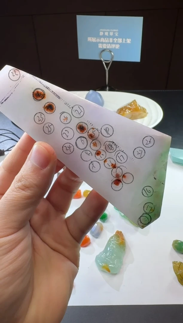 未镶嵌定制翡翠特色料肉细