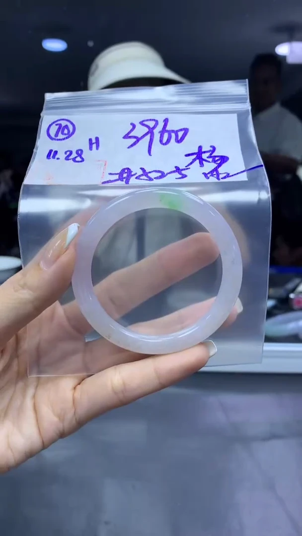 未镶嵌定制翡翠70手镯52.5冰丝+3960元+拍一发一